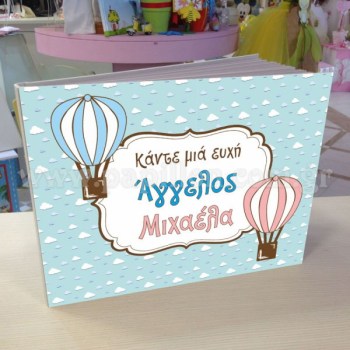 φωτογραφία βιβλίου ευχών βάπτισης
